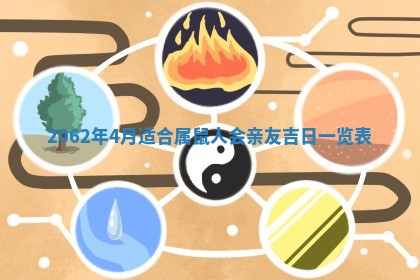 今天是否适合办理结婚证,领证2025年6月29日黄历分析