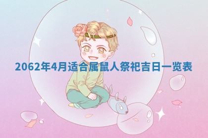 锺姓男宝宝起名大全：2026年02月17日生辰八字喜用神分析