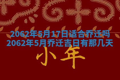 2026.03.15生的贾姓女宝宝取名常见误区与高分名字推荐