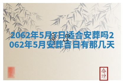 2026.03.15生的贾姓女宝宝取名常见误区与高分名字推荐