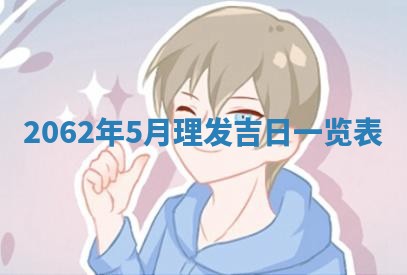 2026年3月适合搬家的良辰，哪些日子适合搬家