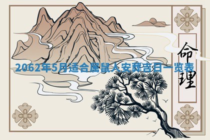 今天是否适合办理结婚证,领证2025年6月29日黄历分析