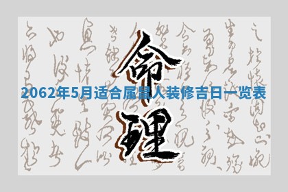 2026.03.15生的贾姓女宝宝取名常见误区与高分名字推荐