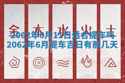 2026.03.15生的贾姓女宝宝取名常见误区与高分名字推荐