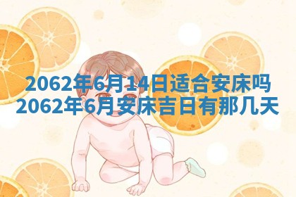 2026.03.15生的贾姓女宝宝取名常见误区与高分名字推荐