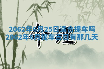 2026.03.15生的贾姓女宝宝取名常见误区与高分名字推荐