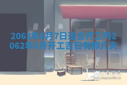 2026.03.15生的贾姓女宝宝取名常见误区与高分名字推荐