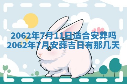 2026年3月适合搬家的良辰，哪些日子适合搬家