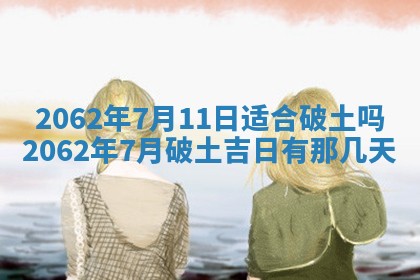 2026年3月适合搬家的良辰，哪些日子适合搬家