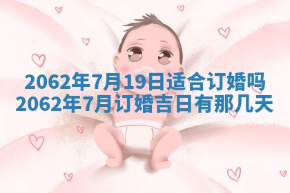 2026年3月适合搬家的良辰，哪些日子适合搬家