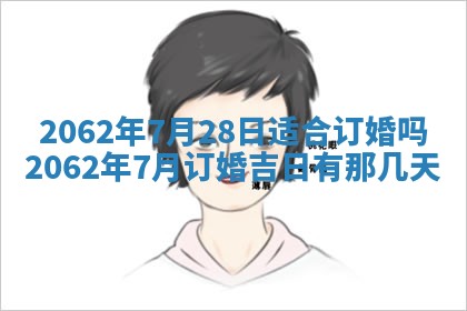2026年01月24日麻将财神方向