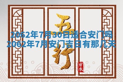 2026年3月适合搬家的良辰，哪些日子适合搬家