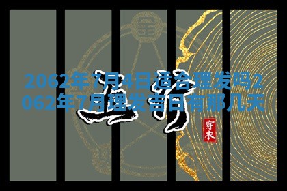 2026.03.15生的贾姓女宝宝取名常见误区与高分名字推荐