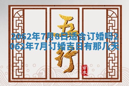 2026.03.15生的贾姓女宝宝取名常见误区与高分名字推荐