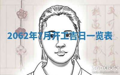 2026年3月适合搬家的良辰，哪些日子适合搬家