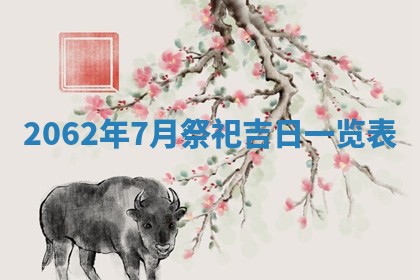 2026年3月适合搬家的良辰，哪些日子适合搬家