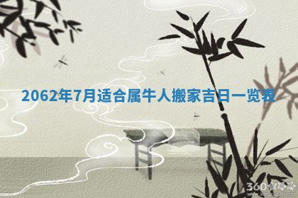 2026.03.15生的贾姓女宝宝取名常见误区与高分名字推荐