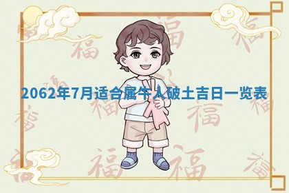 2026年3月适合搬家的良辰，哪些日子适合搬家