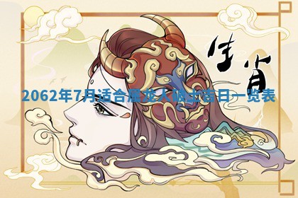 2026年3月适合搬家的良辰，哪些日子适合搬家