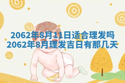 2026.03.15生的贾姓女宝宝取名常见误区与高分名字推荐