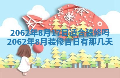 2026年01月24日麻将财神方向