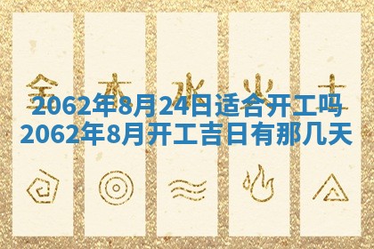2026年3月适合搬家的良辰，哪些日子适合搬家
