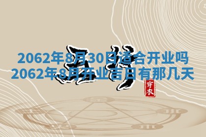 2026.03.15生的贾姓女宝宝取名常见误区与高分名字推荐