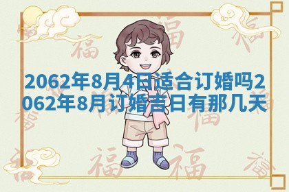 2026.03.15生的贾姓女宝宝取名常见误区与高分名字推荐