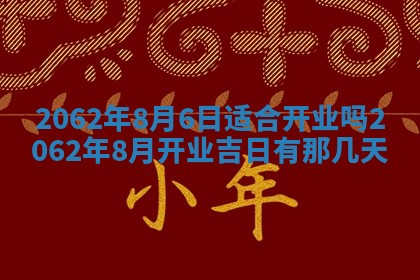 2026.03.15生的贾姓女宝宝取名常见误区与高分名字推荐