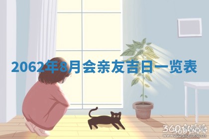 2026年3月适合搬家的良辰，哪些日子适合搬家