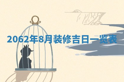 2026年01月23日财神位置方位