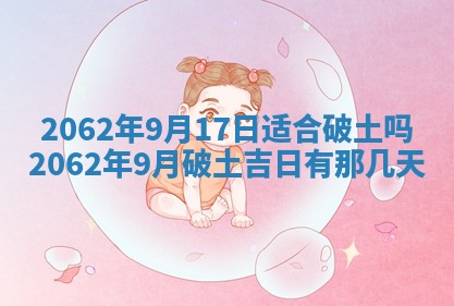 2026年3月适合搬家的良辰，哪些日子适合搬家