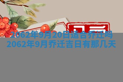 2026.03.15生的贾姓女宝宝取名常见误区与高分名字推荐