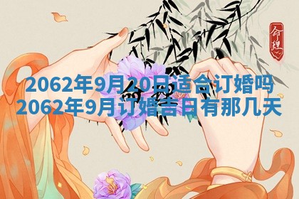 2026.03.15生的贾姓女宝宝取名常见误区与高分名字推荐