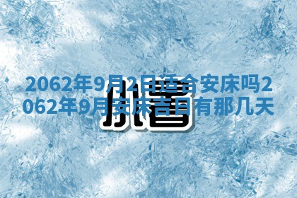 2026.03.15生的贾姓女宝宝取名常见误区与高分名字推荐