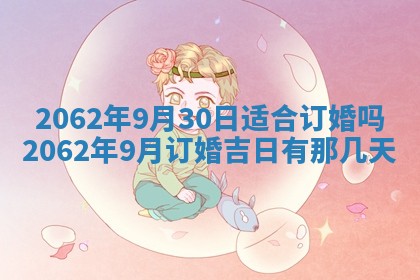 2026.03.15生的贾姓女宝宝取名常见误区与高分名字推荐