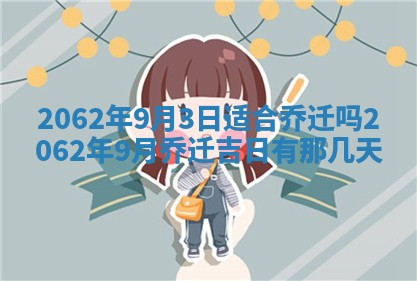 2026.03.15生的贾姓女宝宝取名常见误区与高分名字推荐