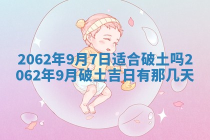 2026年3月适合搬家的良辰，哪些日子适合搬家