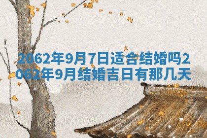 2026年01月24日麻将财神方向