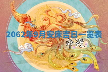 2026年3月适合搬家的良辰，哪些日子适合搬家