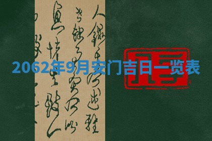 2026.03.15生的贾姓女宝宝取名常见误区与高分名字推荐