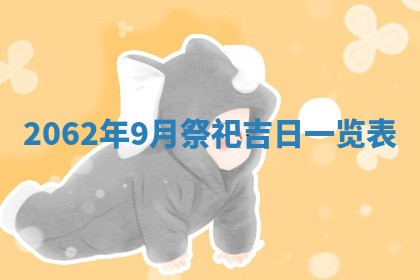 2026年3月适合搬家的良辰，哪些日子适合搬家