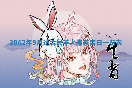 2026.03.15生的贾姓女宝宝取名常见误区与高分名字推荐