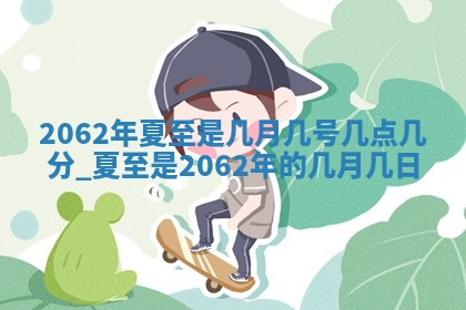2026年01月20日打麻将打麻将财神吉位,打牌朝向查询