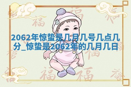 2026年01月19日每日财神方位