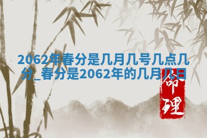 2026年01月22日打麻将财神方向,黄历财神方位查询