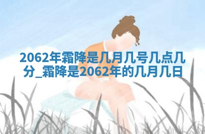 2026年01月19日每日财神方位