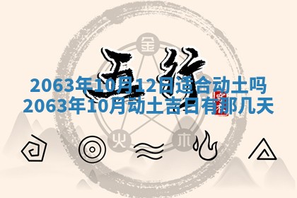 锺姓男宝宝起名大全：2026年02月17日生辰八字喜用神分析