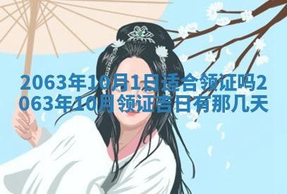 锺姓男宝宝起名大全：2026年02月17日生辰八字喜用神分析