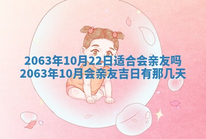 锺姓男宝宝起名大全：2026年02月17日生辰八字喜用神分析